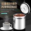 Contenedor Hermético para Granos de Café Estilo Alemán de Acero Inoxidable 304 Anti-Oxidación a Prueba de Humedad Tarro Conservador de Frescura Engrosado con Ventilación Contenedor de Almacenamiento