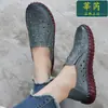 Zapatos de Mujer Capa Superior Piel de Vaca Nuevos Zapatos Hechos a Mano Cómodos Cuero Genuino Zapatos para Madres Suela Suave Boca Profunda Zapatos de una Sola Pieza Planos Cuatro Estaciones Zapatos de una Sola Pieza