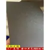 Plancha de Plástico PP Negro Mate Lámina de Plástico PVC Blanco Mate Negro Mate Película de Plástico Textura Gruesa Plancha ABS Panel Divisor Panel Divisor Acuario