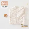Colección de liquidaciónRopa de algodón para bebés para otoño e invierno, Ropa acolchada Clase A, Ropa para recién nacidos, Pelele de bebé cálido estilo tradicional