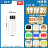 Botella de bebida personalizada, desechable, de plástico transparente con tapa, para mascotas, para jugo, leche, té, envasado, botella de agua mineral vacía.