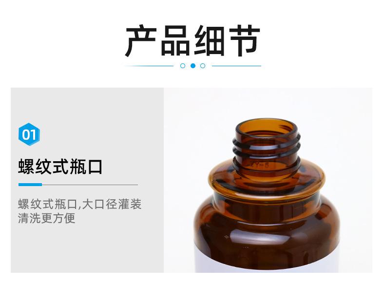 详情_08.jpg
