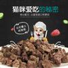 Mayorista de Fabricante Alimento para Perro Adulto Alimento para Gato Adulto Snacks para Mascotas Liofilizados Pulmón de Res Bolsa de 250g Snacks para Cachorros de Perro y Gato