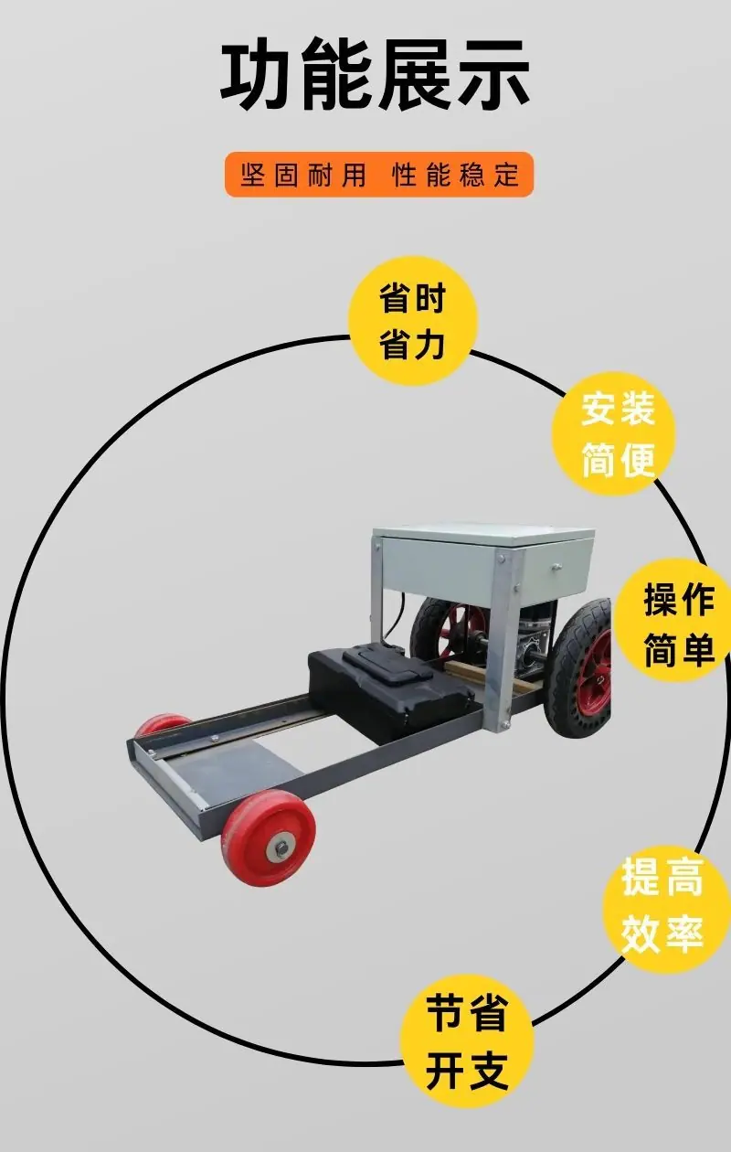 遥控电动出土车详情 (3).jpg