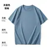 Modelo de ventas de alto volumen: Camiseta interior blanca pura de algodón de Xinjiang 180g para hombre, corte holgado, camiseta de manga corta de peso pesado, cuello redondo 2026