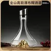 Cascada de iceberg vino tinto decantador rápido lujo ligero alta gama Cristal doméstico comercial vino Jinshan separador de vino