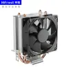V22 Torre de Doble Ventilador Refrigerada por Aire para Computadora de Escritorio 115Xamd Plataforma Múltiple Mate Pwm Refrigerador de CPU de Alto Rendimiento