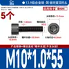 Tornillos de Acero Inoxidable 304 de Rosca Fina con Cabeza Hexagonal 12.9 Grado Alta Resistencia Tornillos de Cabeza Cilíndrica de Rosca Fina Tornillos de Cabeza Cóncava