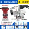 Máquina de Fazer Ranhuras 2 em 1 Slotter de Conector Parte Invisível Trimmer para Marcenaria Novo Suporte de Ranhura Sem Furo de Prego