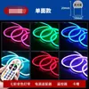 Tira de luz flexível macia, neon de água corrente, publicidade externa, mudança de cor colorida, sinal RGB, tira de luz LED longa à prova d'água
