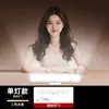 Lámpara de Iluminación para Fotografía de Transmisión en Vivo de Escritorio, Luz Portátil de Iluminación para Surcos Nasogenianos, Luz de Relleno Especial para Arrugas del Cuello para Retratos de Belleza