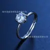 Venta al por mayor de fábrica de anillos de moissanita de plata pura S925, anillos de compromiso para mujer, anillos con piedra de un quilate de seis garras, varios estilos disponibles para transmisión en vivo