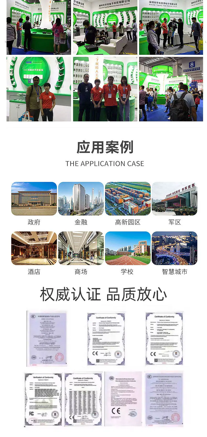 104JL详情页_06