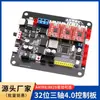 Placa de Controle para Mini Gravador a Laser DIY Placa de Controle CNC de Três Eixos Placa de Controle GRBL Placa Driver para Motor de Passo