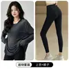 Nuevo top de yoga de manga larga, diseñado para mujeres, con un corte holgado, fluido y ligero, perfecto como capa exterior para correr al aire libre y actividades deportivas de secado rápido