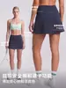Falda Deportiva de Cintura Alta Corte A para Mujer, Secado Rápido, Elástica, Transpirable, Adecuada para Yoga, Fitness, Correr, Tenis y Bádminton
