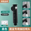 Cabezal de repuesto y accesorios de boquilla para grifo extraíble para lavabo de baño, cabezal de ducha retráctil, venta directa universal
