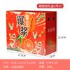 Rastrillo de Primavera de Sichuan Naranja Caja de Regalo Caja Vacía Personalizada Baba Fruta Naranja Fea Caja de Regalo Venta al por Mayor