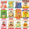 Shanghaojia Papas Fritas de Camarón Papas Fritas 100 Paquetes Caja Completa Venta al Mayoreo Snacks Casuales para Antojo Snacks Inflados Venta al Mayoreo a Granel