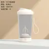Nuevo Modelo de Taza Mezcladora Totalmente Automática, Taza Eléctrica Yao Yao, Taza Mezcladora de Proteínas para Café, Batido Recargable, Vaso de Agua Deportivo