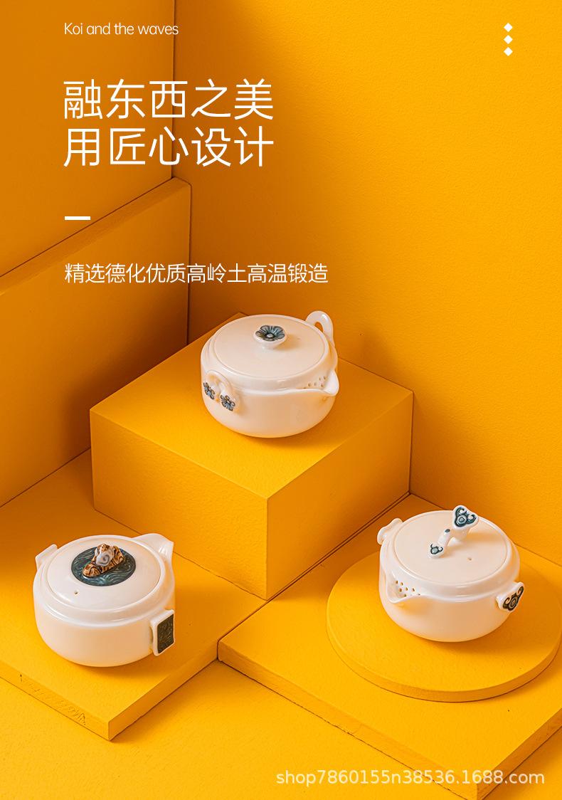 逍遥旅行茶具_01.jpg