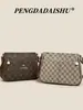 Bolso de Moda Vintage de Lujo Ligero de Gran Capacidad para Mujer 2026 Nuevo Otoño Estampado Bolso para Mamá de Mediana Edad Bolso de Hombro Único Bolso Cruzado