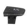 Interruptor de Aire Acondicionado Popular Transfronterizo Adecuado para Citroen 6554.Kx 6554Kx, Entrega Rápida, Suministro en Stock