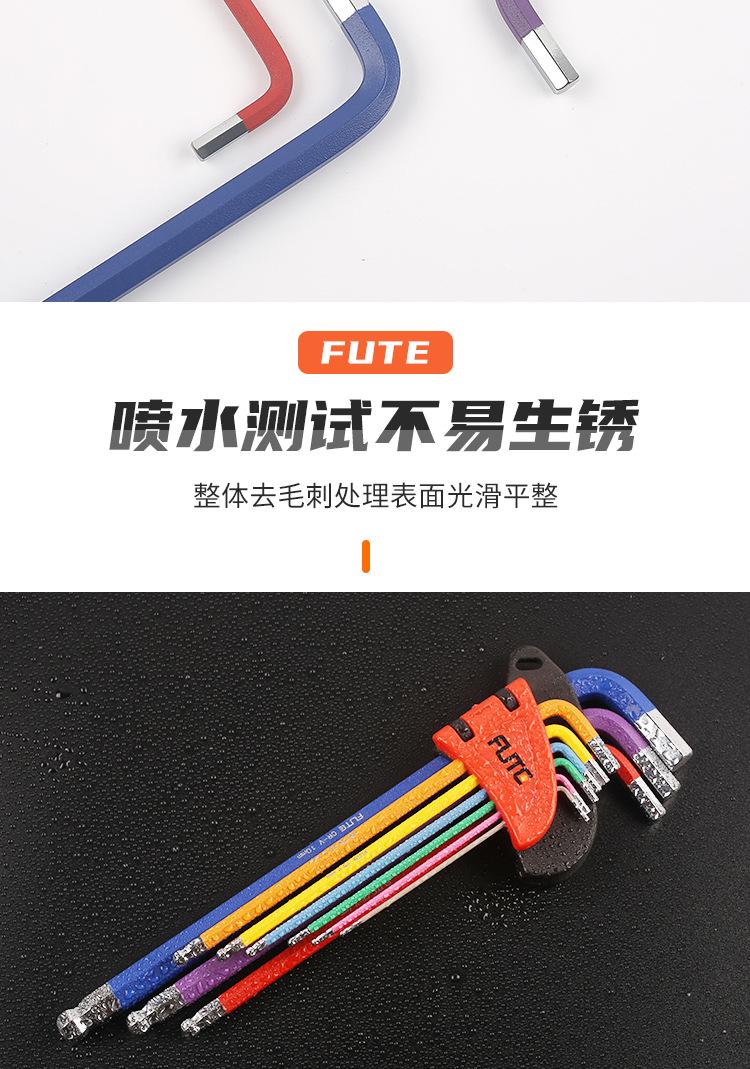 内六角套装_07.jpg