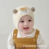 Sombrero de Invierno para Bebé Estilo Coreano con Bola Linda y Protección para las Orejas, Otoño e Invierno Color Sólido Felpa Bebé Gorro Tejido Tipo Jersey