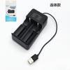 Lámpara de pantalla de potencia de carga de batería de litio 21700 18650 26650 con doble ranura USB para carga de batería de litio tipo caballo corriendo
