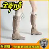 Botas de caballero para mujer con hebilla estilo coreano, nuevas botas largas de verano 2026 con punta cuadrada, tacón bajo, botas versátiles estilo Maillard
