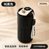 Taza termo inteligente de acero inoxidable 316 con pantalla de temperatura para hombres y mujeres, alto valor estético, taza de agua portátil para café que mantiene el frío, regalo personalizable