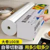 Set de Película Adhesiva para Cocina con Cortador Deslizante Rollo Grande Engrosada Libre de Desgarros Manuales Grado Alimenticio para el Hogar