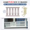 Nuevo molde para barandal de balcón, barandilla de columna romana europea, modelo de columna con jarrón, cemento colado in situ, valla de patio, herramienta de pulido