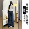 Calça Azul Protetora Solar para Mulheres, Verão Fina de Cintura Alta Solta Reta Casual de Perna Larga Petite Seda Gelada Calça Esportiva