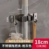 Soporte de Acero Inoxidable para Escoba Montado en Pared de Baño, Pinza Universal para Mopa sin Taladro, Gancho Soporte para Mopa de Baño