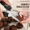 Tijera Abrecastañas de Acero Inoxidable Ahorradora de Mano para el Hogar Rompedor de Nueces Descascarillador de Nueces Herramienta con Bloqueo Herramienta de Cocina