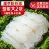 Macarrão Konjac Baixo em Calorias 0 Gordura Vermicelli Konjac Instantâneo Oden Hot Pot Acompanhamento Substituição de Refeição Fast Food Calorias