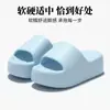 Pantuflas de Suela Gruesa para Mujer 2026 Nueva Moda de Verano para Exteriores que Aumentan la Altura, Chanclas de Playa con Sensación de Plataforma Suave