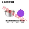 Taza de Salsa Transfronteriza de Acero Inoxidable 304 con Tapa de Silicona, Contenedor de Grado Alimenticio para Aderezo de Ensalada, Mostaza, Kétchup, Plato para Dipear