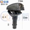 Adecuado para Buick Sail suministro de accesorios para automóviles cubierta de boquilla de limpiaparabrisas delantero cabezal rociador negro Gris en stock