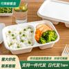 Piscis lonchera comercial desechable biodegradable respetuosa con el medio ambiente rectangular redonda tazón para sopa caja de embalaje comida para llevar comida rápida con tapa