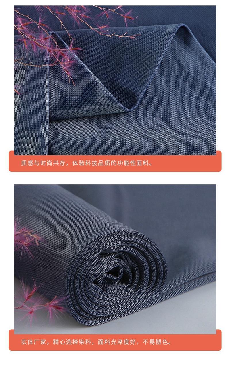 0633K锦纶接触凉感汗布140g  (6).jpg