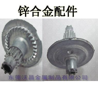 齿轮