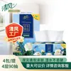 Papel Tissue Qingfeng Flor Extrato Sem Perfume, Grosso e Delicado, 4 Folhas, 80 Folhas, 4 Pacotes, Pacote de Teste de Valor Doméstico Br40Shc