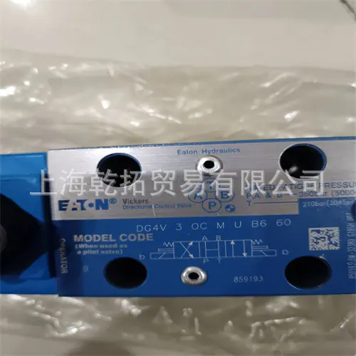 DG4V 3 OCMUB6 60.jpg
