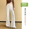 Pantalones de corte ajustado, ligeramente acampanados para mujer, colección nueva primavera/otoño 2026, de cintura alta, adelgazantes, que no se pegan, casual, deportivos y con un diseño tipo máscara