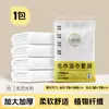 Lençóis de Cama Descartáveis, Capas de Colcha, Fronhas, Conjunto de Quatro Peças para Viagem, Embalagem Individual Portátil, Cama Suja de Hotel