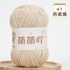 Lana chenilla mate de 3 mm grupo diy hilo para muñeca tejido a mano bufanda sombrero colgante lana