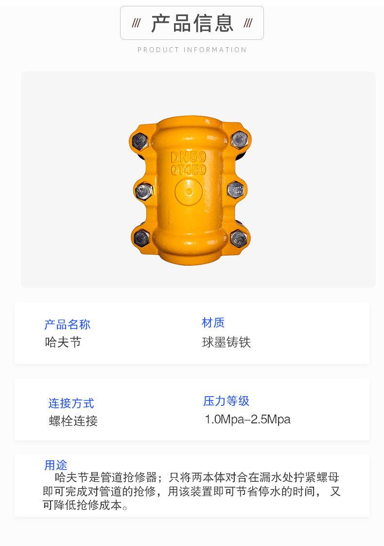 黄哈夫节_07